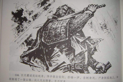 昆阳之战的真实性有多高?揭秘昆阳之战到底是不是真的 昆阳之战的真实性有多高?揭秘昆阳之战到底是不是真的