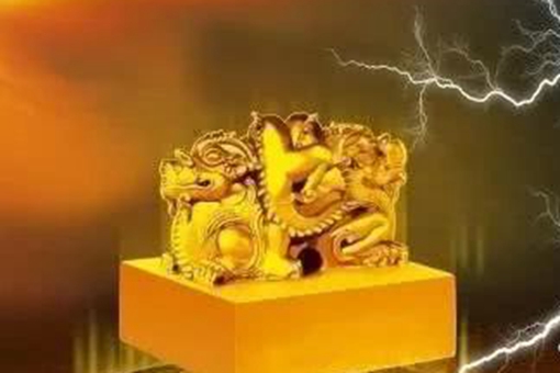 和氏璧下落之谜真相如何?和氏璧究竟是不是传国玉玺? 和氏璧下落之谜真相如何?和氏璧究竟是不是传国玉玺?