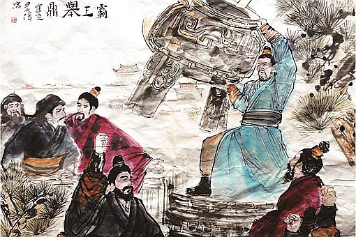 项羽真的有千斤之力吗?有没有相关的史料记载?