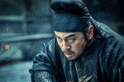 唐朝不良人是什么意思?不良人释义解读 唐朝不良人是什么意思?不良人释义解读