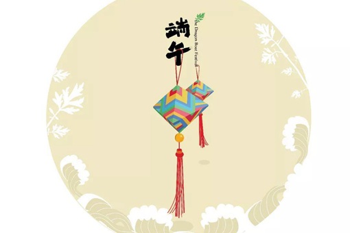 关于端午节的诗句或词句有哪些 端午节的诗句或词句大全