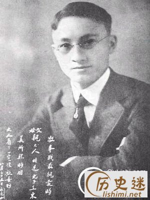 徐志摩是怎么死的?徐志摩活了多少岁,徐志摩活了多久