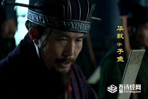 管宁是一个怎样的人 管宁割席的典故是真的吗 管宁是一个怎样的人 管宁割席的典故是真的吗