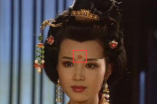 黥刑是什么刑?揭秘上官婉儿黥刑后的样子