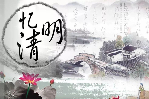 聪明节是什么节日 聪明节是哪个节日的别称