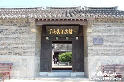 丁汝昌生平故事简介丁汝昌是英雄还是罪人?