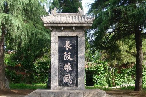 赵云墓在哪 赵云是哪里人