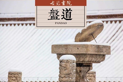 一刻钟等于多少分钟?一刻钟的由来 一刻钟等于多少分钟?一刻钟的由来