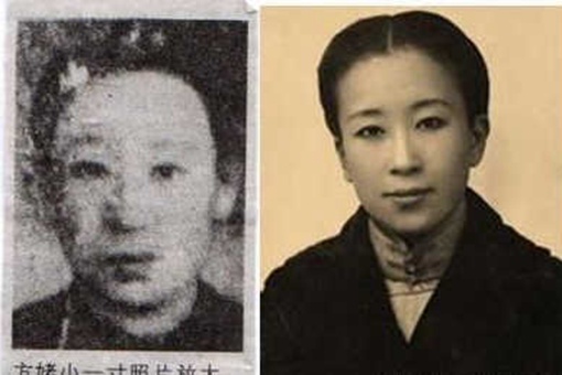 川岛芳子和方姥是一个人吗
