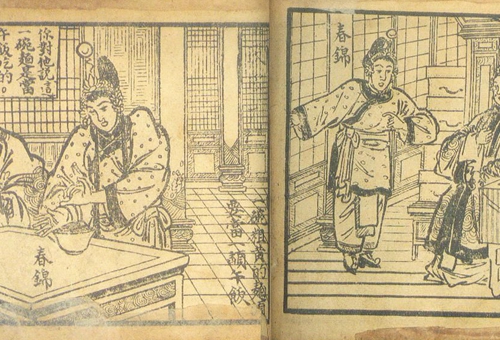 苏三娘怎么死?苏三娘真的是受木驴之刑死的吗? 苏三娘怎么死?苏三娘真的是受木驴之刑死的吗?