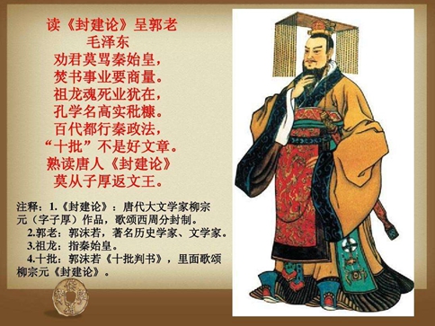 秦始皇焚书坑儒烧的是什么书埋的是哪些人 秦始皇焚书坑儒烧的是什么书埋的是哪些人