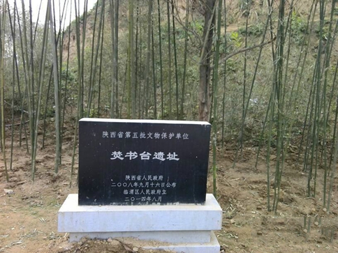 秦始皇焚书坑儒烧的是什么书埋的是哪些人 秦始皇焚书坑儒烧的是什么书埋的是哪些人